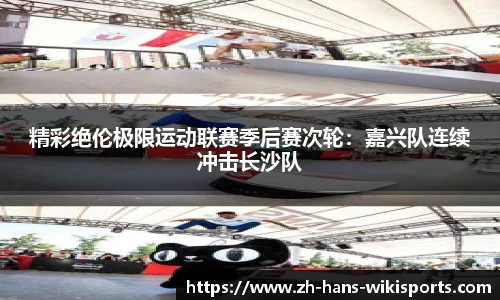 维基体育APP